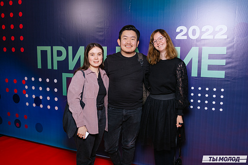 Признание года 2022