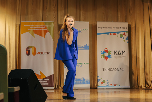 «Звездные имена Новосибирска» отборочные концерты 29 и 30 мая 