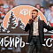«КВН-Сибирь-НЭКСТ» 2021