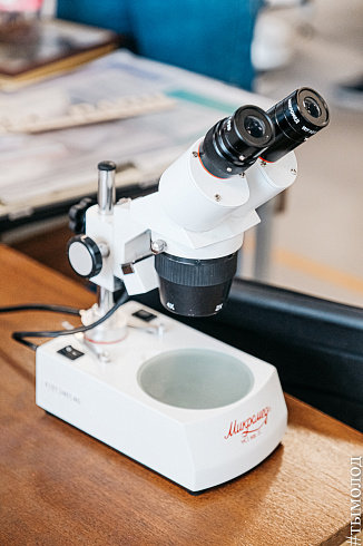 Форум «Территория успеха» 