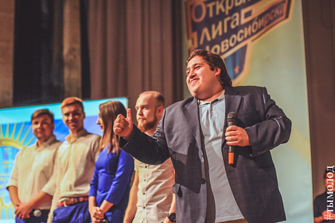 Полуфинал Открытой лиги КВН