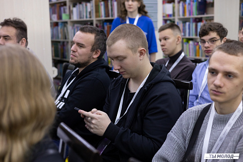 Региональный молодежный форум "Медиасбор" 