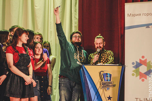 Пятый фестиваль Открытой лиги КВН