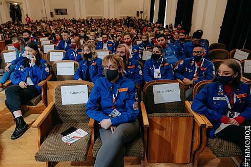 Всероссийский слёт студенческих отрядов проводников