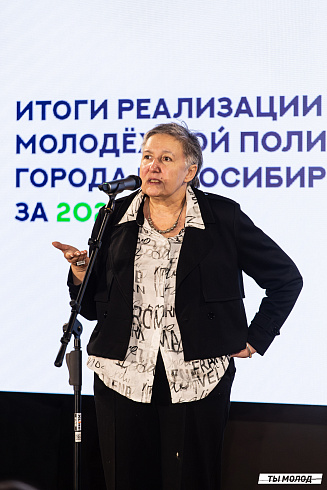 Подведение итогов работы Управления молодежной политики мэрии Новосибирска за 2024 год