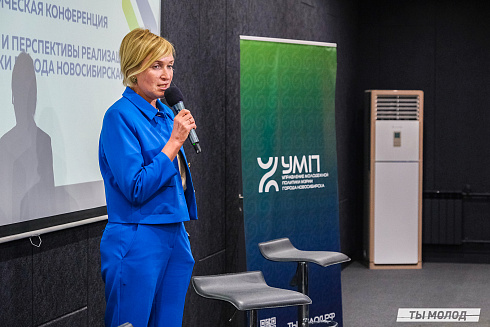 Молодежная политика – это про нас! 