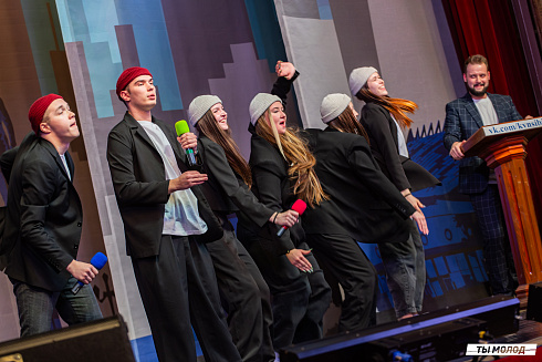 Отборочный фестиваль лиги "КВН-Сибирь-НЭКСТ"