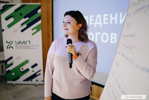 Молодежная политика – это про нас! 