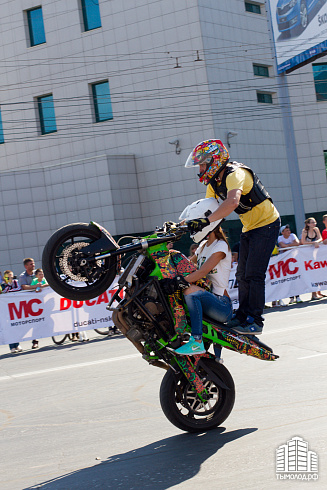 День города