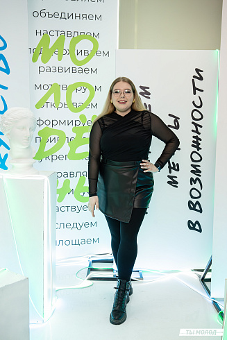 Подведение итогов работы Управления молодежной политики мэрии Новосибирска за 2024 год