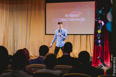 Финал 7 сезона образовательного проекта «Мастер слова»