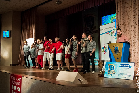 Финал пятого юбилейного сезона Открытой лиги КВН Новосибирска 