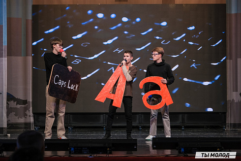 Второй полуфинал лиги "КВН-Сибирь-НЭКСТ"