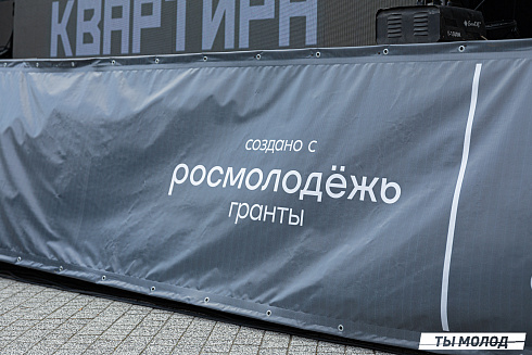 Фестиваль авторской музыки "СНИЗУ ФЕСТ 2024"