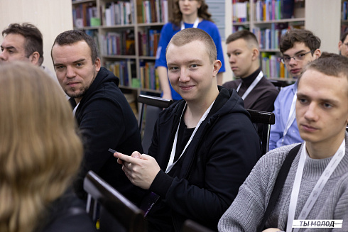 Региональный молодежный форум "Медиасбор" 