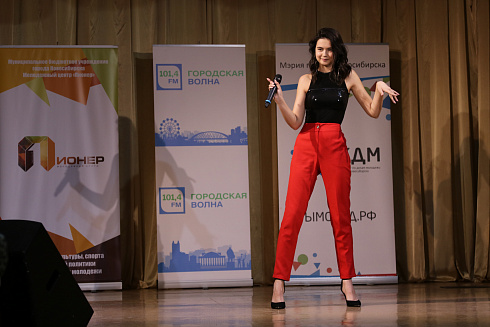 «Звездные имена Новосибирска» отборочные концерты 29 и 30 мая 