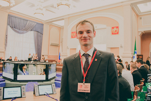 Международный форум "Современный взгляд на общественную безопасность"