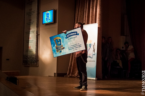 Финал пятого юбилейного сезона Открытой лиги КВН Новосибирска 