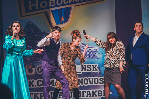 Финал Открытой лиги КВН