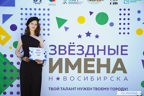 Отборочные концерты конкурса-фестиваля "Звездные имена-2024"! 