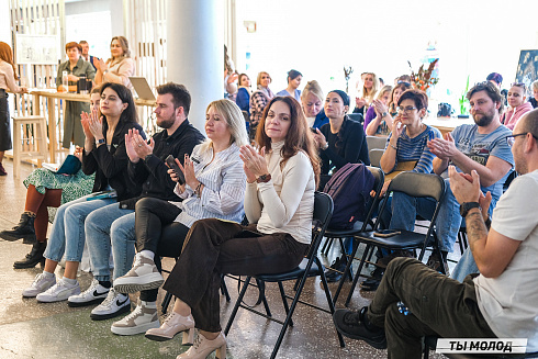 Молодежная политика – это про нас! 