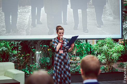 Международный форум "Современный взгляд на общественную безопасность"