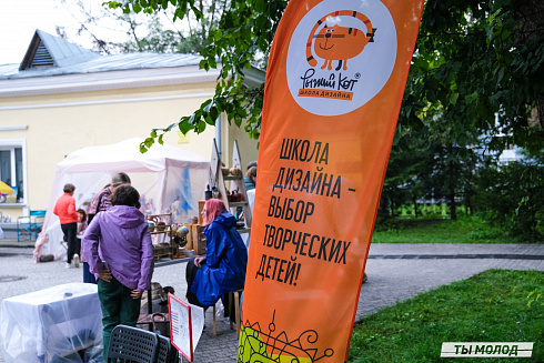 Фестиваль современного городского искусства "АРТ-ФАБРИКА" 