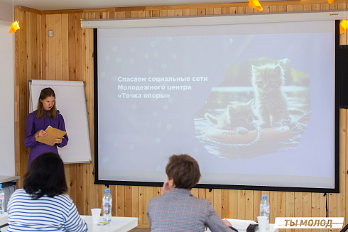 Очный этап конкурса "Признание Года 2.0" 