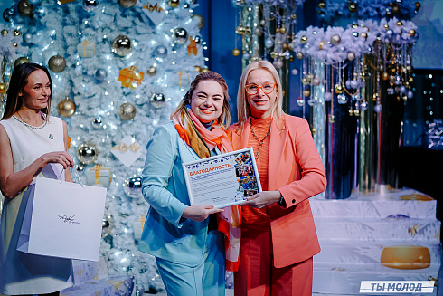 Торжественная церемония подведения итогов добровольческой деятельности 