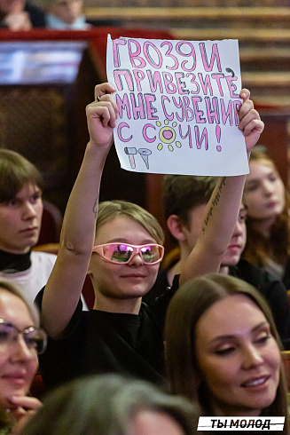 Долгожданный финал случился! 