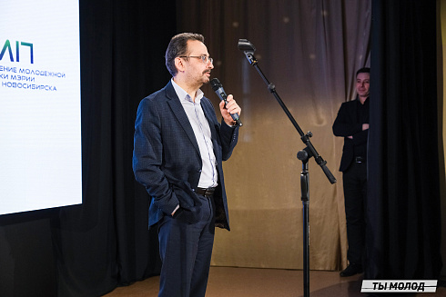 Подведение итогов работы Управления молодежной политики мэрии Новосибирска за 2024 год