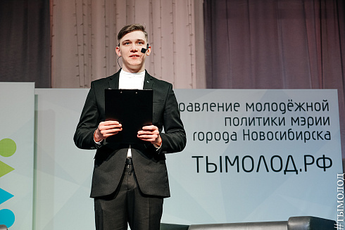 Подведение итогов работы управления молодежной политики за 2021 год 