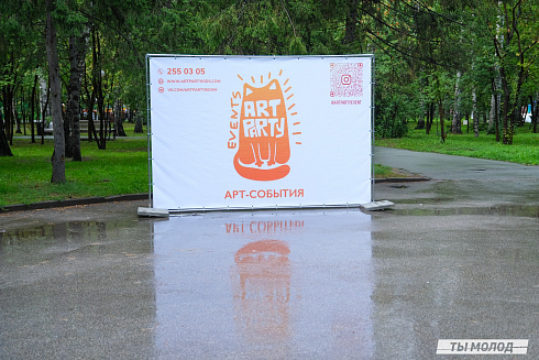 Фестиваль современного городского искусства "АРТ-ФАБРИКА" 
