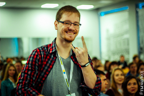 Форум молодых лидеров YouLead  