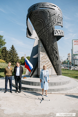 Торжественная линейка открытия Третьего Трудового Семестра для Студенческих отрядов НРО.