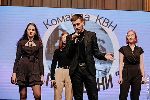 «КВН-Сибирь-НЭКСТ» 2021