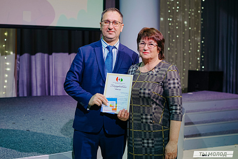 Торжественное награждение волонтеров ФКГС