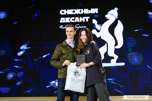 Торжественное закрытие Всероссийской патриотической акции "Снежный десант" 