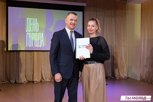 Награждение за мероприятия Дня Молодежи и Дня города Новосибирска! 