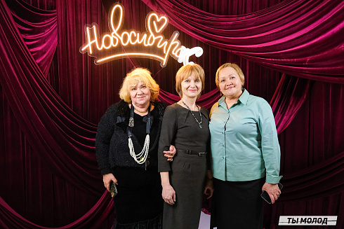 Подведение итогов работы Управления молодежной политики мэрии Новосибирска за 2024 год