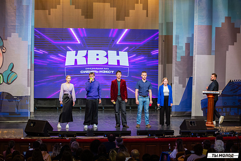 Отборочный фестиваль лиги "КВН-Сибирь-НЭКСТ"