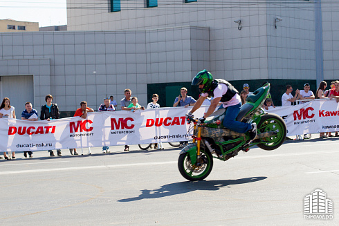 День города