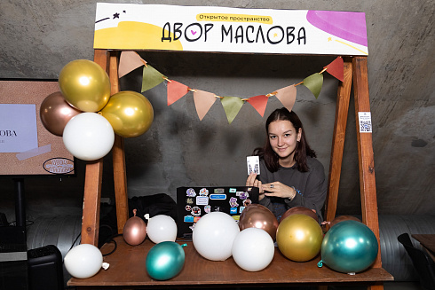 Фестиваль подростков "Время Юности" 