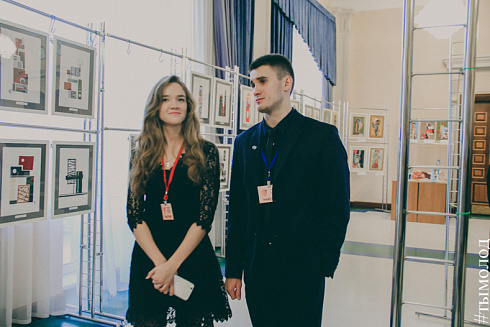 Международный форум "Современный взгляд на общественную безопасность"