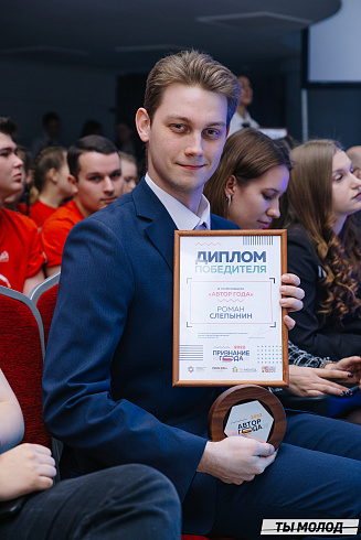 Признание года 2022