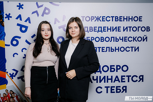 Награждение Добровольцев 2022