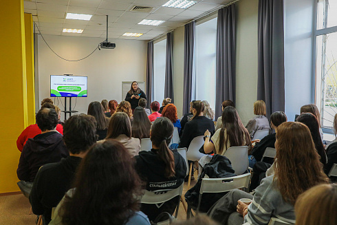XVII научно-практическая конференция «Актуальные проблемы и перспективы реализации молодежной политики города Новосибирска»