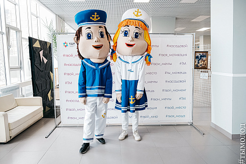 Форум «Территория успеха» 