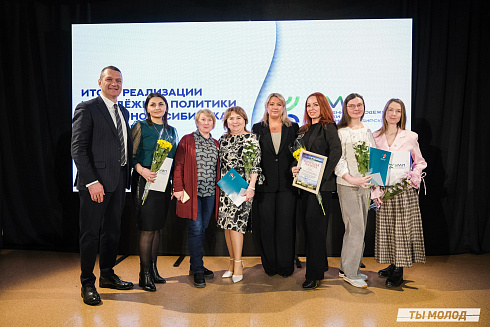 Подведение итогов работы Управления молодежной политики мэрии Новосибирска за 2024 год