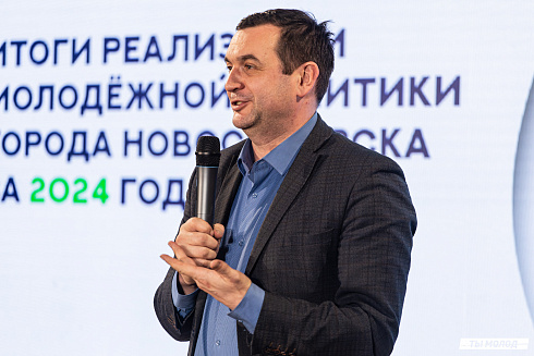 Подведение итогов работы Управления молодежной политики мэрии Новосибирска за 2024 год
